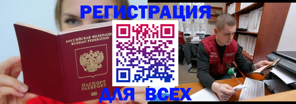 регистрация для дет. сада в Моршанске