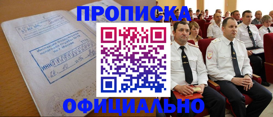 регистрация для дет. сада в Моршанске