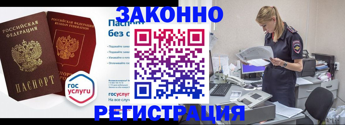 регистрация для дет. сада в Моршанске